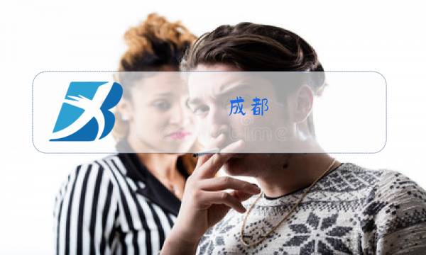 成都 原唱赵雷 音乐图片